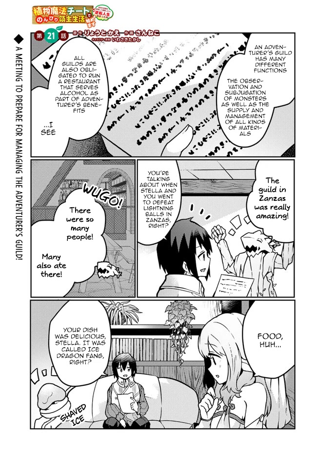 Shokubutsu Mahou Chito de Nonbiri Ryoshu Seikatsu Hajimemasu Zense no Chishiki o Kushi Shite Nogyo Shitara, Gyakuten Jinsei Hajimatta Kudan chapter 21 page 1