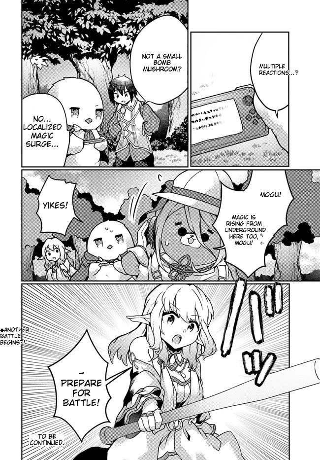 Shokubutsu Mahou Chito de Nonbiri Ryoshu Seikatsu Hajimemasu Zense no Chishiki o Kushi Shite Nogyo Shitara, Gyakuten Jinsei Hajimatta Kudan chapter 22 page 31