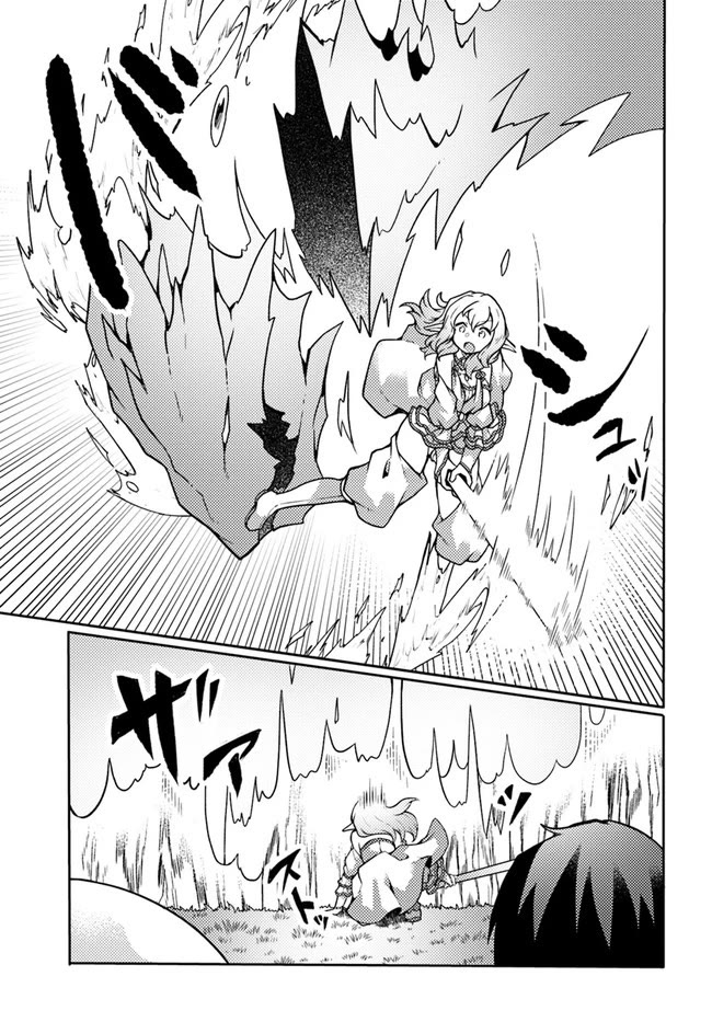 Shokubutsu Mahou Chito de Nonbiri Ryoshu Seikatsu Hajimemasu Zense no Chishiki o Kushi Shite Nogyo Shitara, Gyakuten Jinsei Hajimatta Kudan chapter 23 page 10