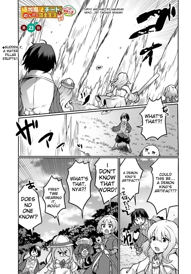 Shokubutsu Mahou Chito de Nonbiri Ryoshu Seikatsu Hajimemasu Zense no Chishiki o Kushi Shite Nogyo Shitara, Gyakuten Jinsei Hajimatta Kudan chapter 23 page 2
