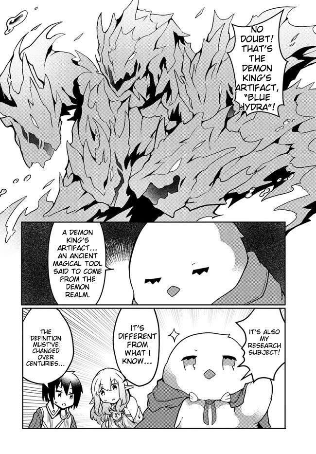 Shokubutsu Mahou Chito de Nonbiri Ryoshu Seikatsu Hajimemasu Zense no Chishiki o Kushi Shite Nogyo Shitara, Gyakuten Jinsei Hajimatta Kudan chapter 23 page 3