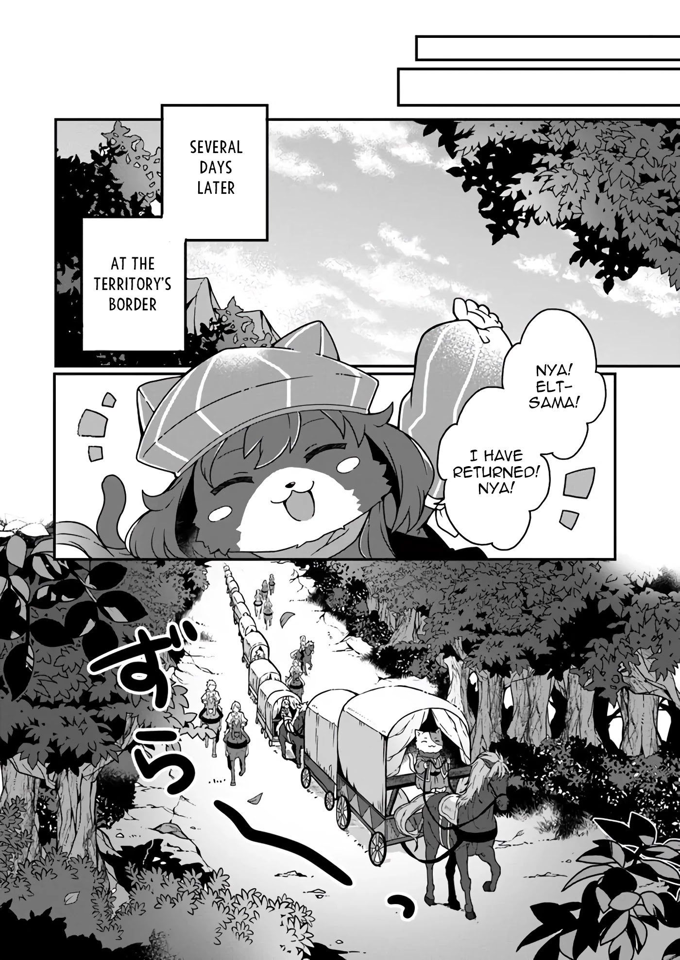 Shokubutsu Mahou Chito de Nonbiri Ryoshu Seikatsu Hajimemasu Zense no Chishiki o Kushi Shite Nogyo Shitara, Gyakuten Jinsei Hajimatta Kudan chapter 3 page 14