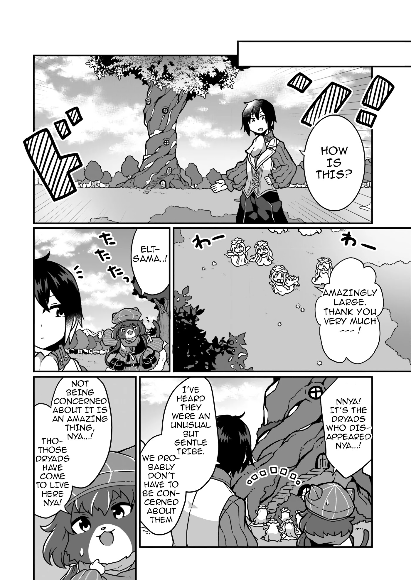 Shokubutsu Mahou Chito de Nonbiri Ryoshu Seikatsu Hajimemasu Zense no Chishiki o Kushi Shite Nogyo Shitara, Gyakuten Jinsei Hajimatta Kudan chapter 4 page 12