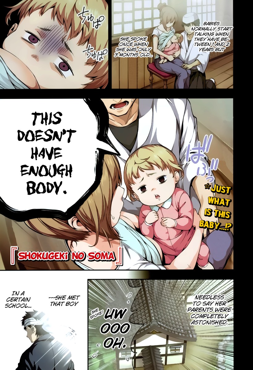 Shokugeki no Soma chapter 0 page 1