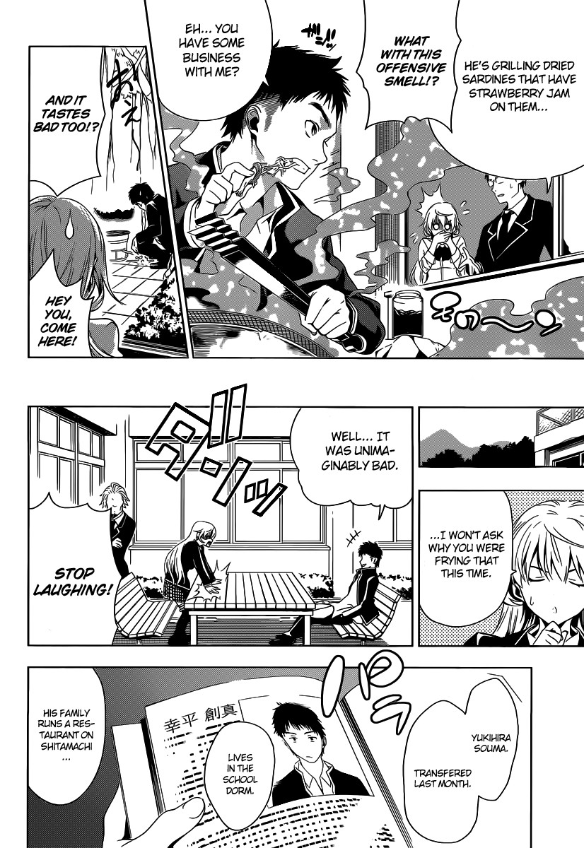 Shokugeki no Soma chapter 0 page 14