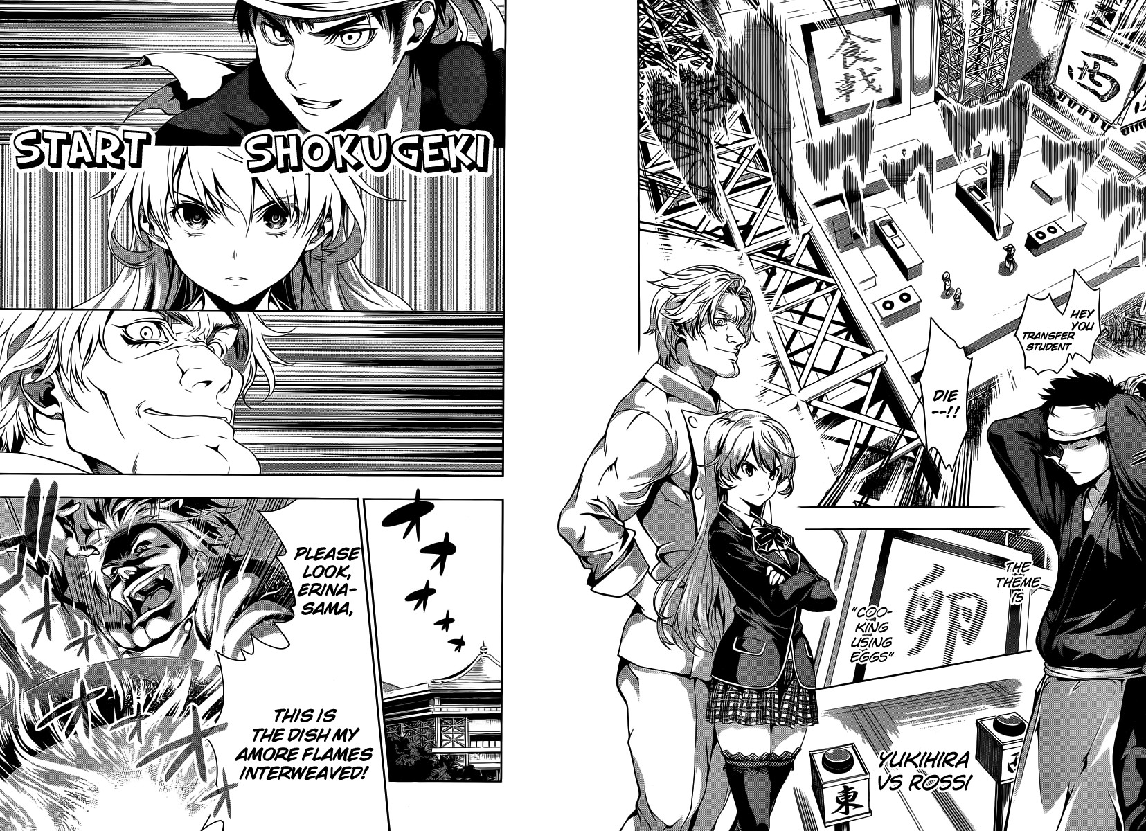 Shokugeki no Soma chapter 0 page 21