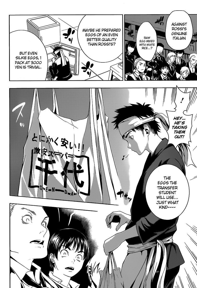 Shokugeki no Soma chapter 0 page 24
