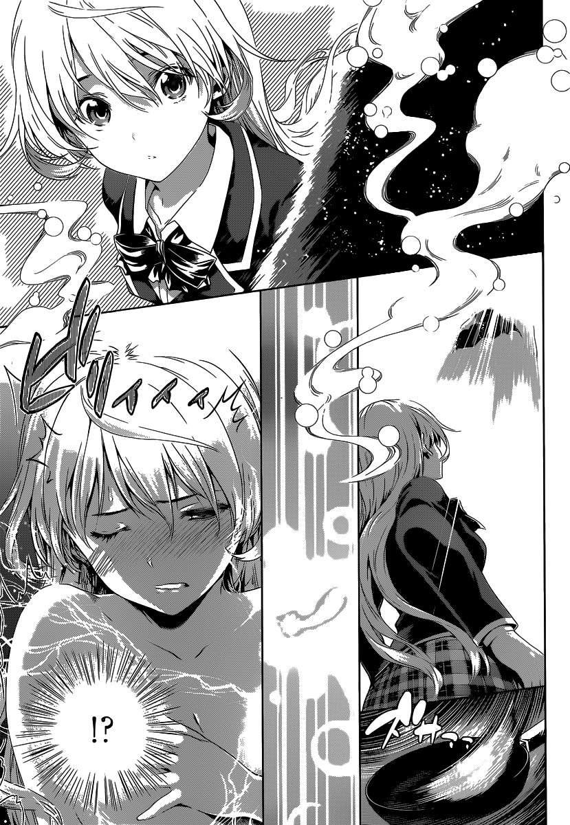 Shokugeki no Soma chapter 0 page 33