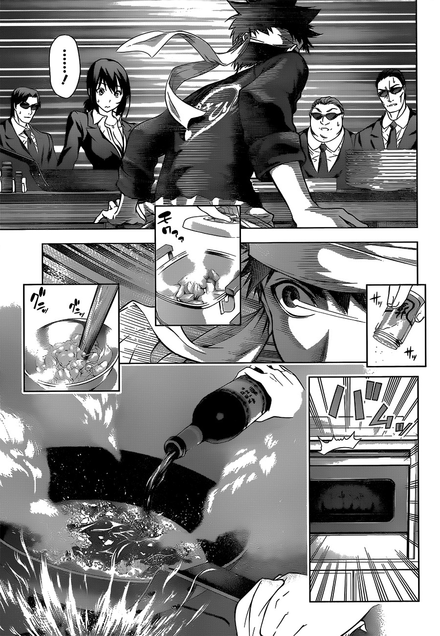 Shokugeki no Soma chapter 1 page 22