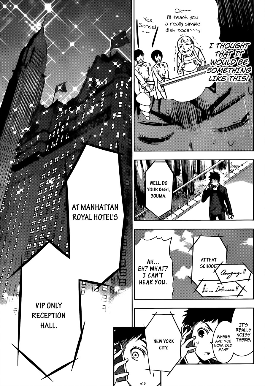 Shokugeki no Soma chapter 1 page 42