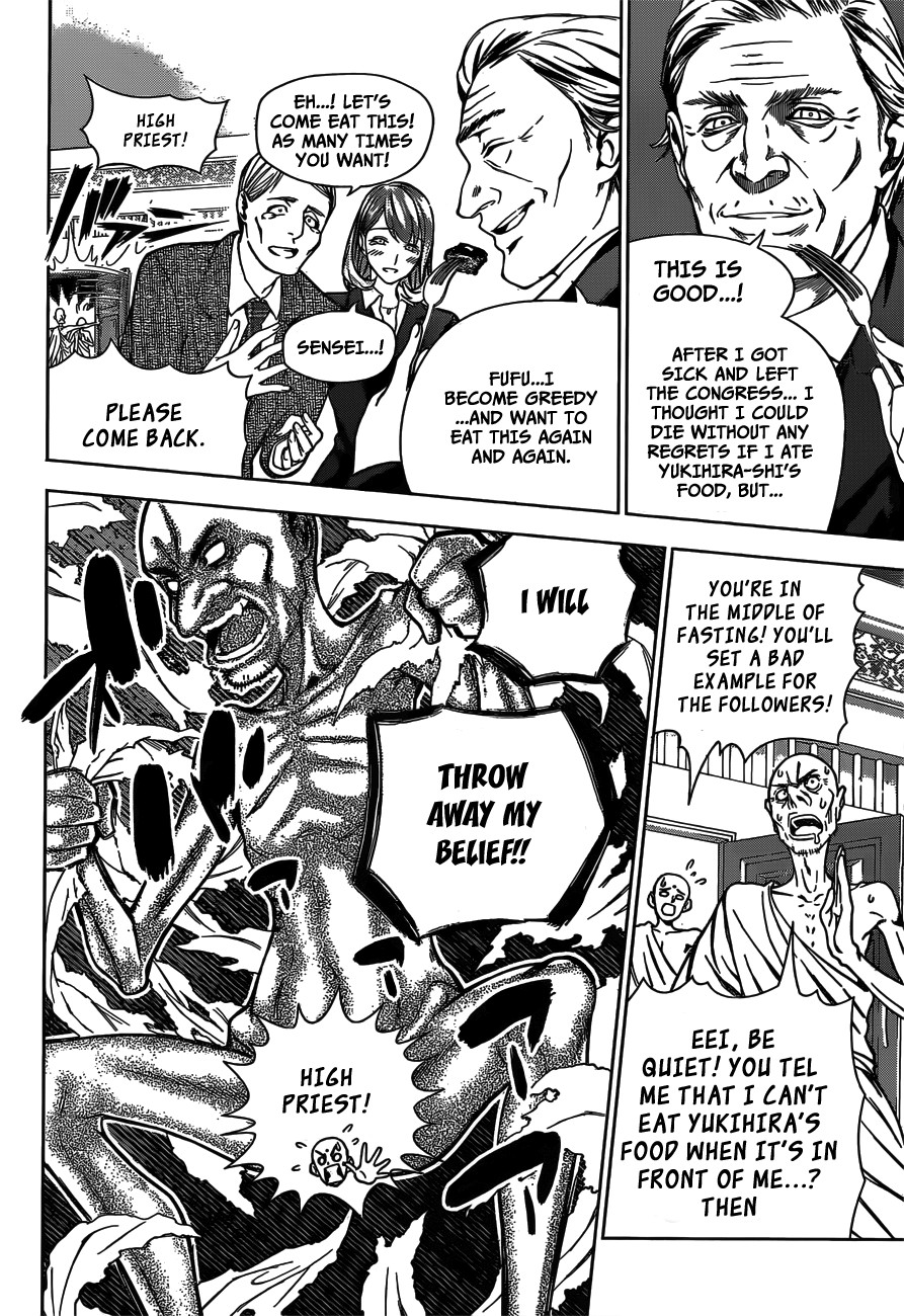 Shokugeki no Soma chapter 1 page 44