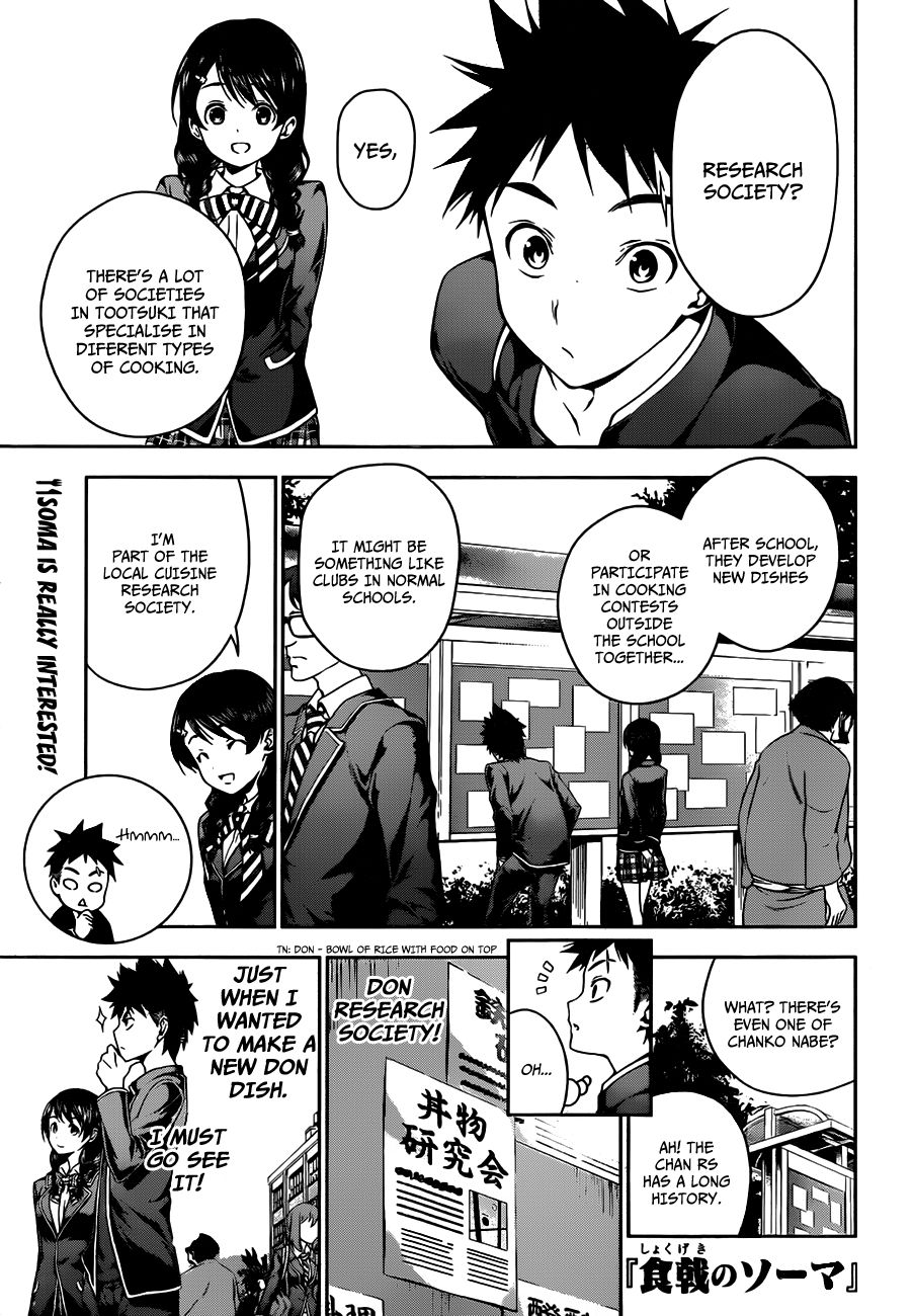 Shokugeki no Soma chapter 10 page 2