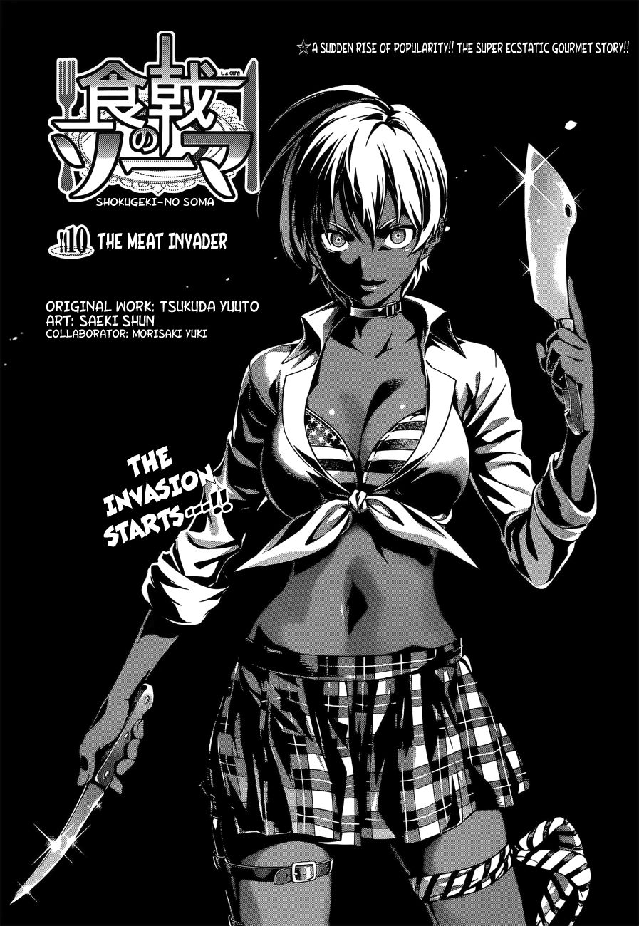 Shokugeki no Soma chapter 10 page 4