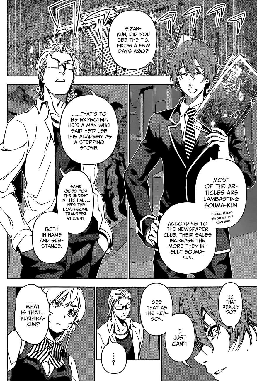 Shokugeki no Soma chapter 102 page 2
