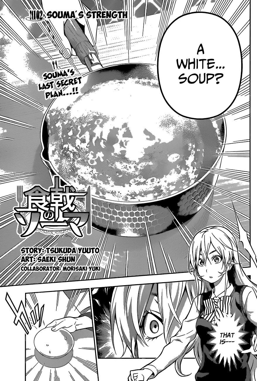 Shokugeki no Soma chapter 102 page 3