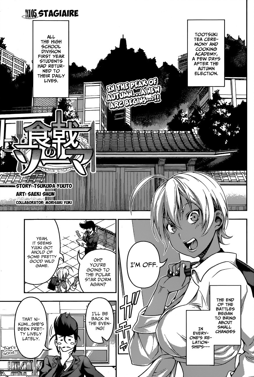 Shokugeki no Soma chapter 105 page 1
