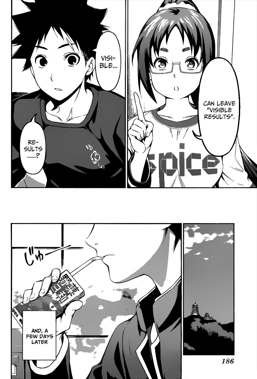 Shokugeki no Soma chapter 105 page 12