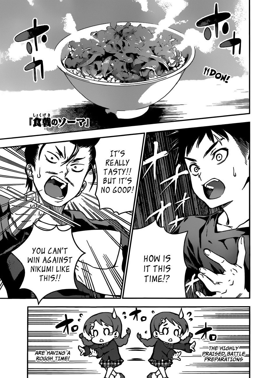 Shokugeki no Soma chapter 11 page 2