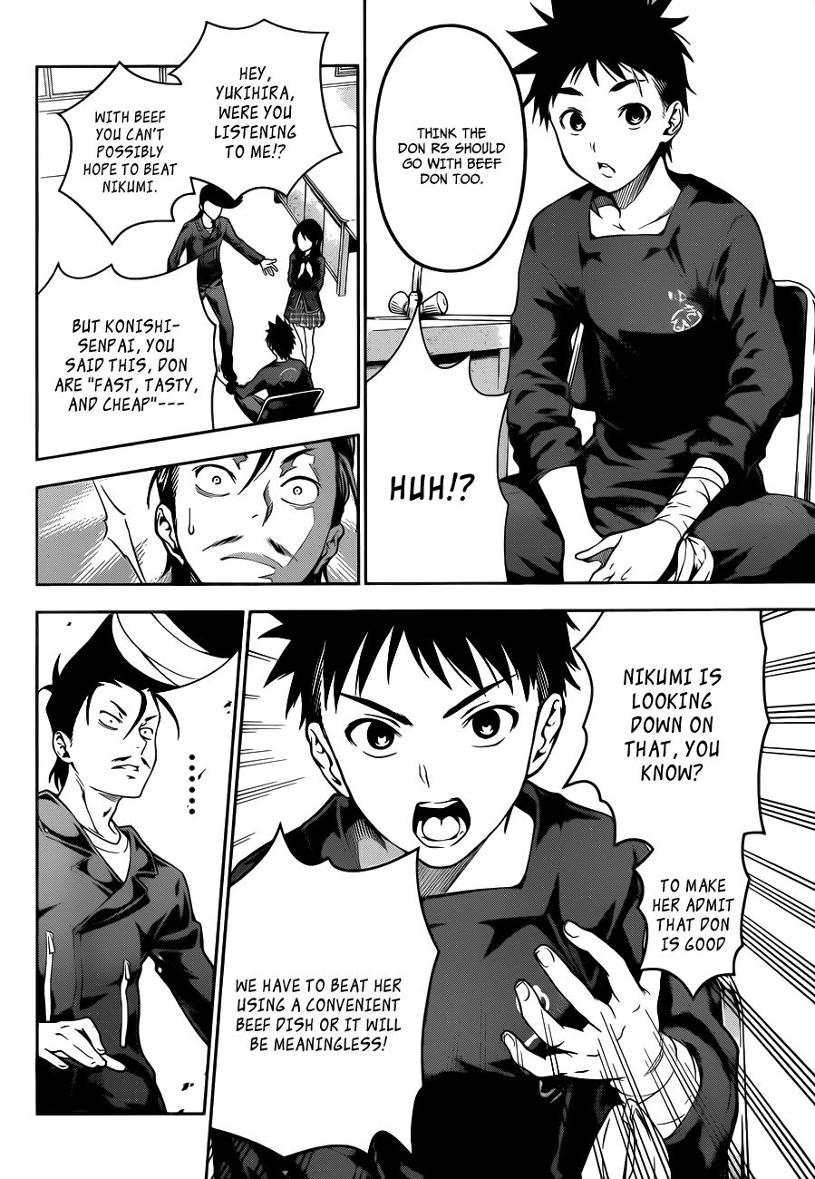 Shokugeki no Soma chapter 11 page 7