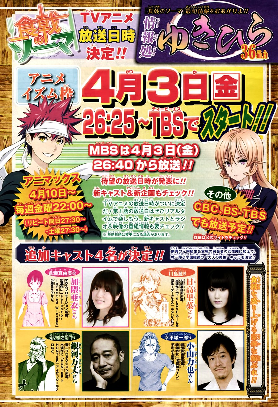 Shokugeki no Soma chapter 110 page 19