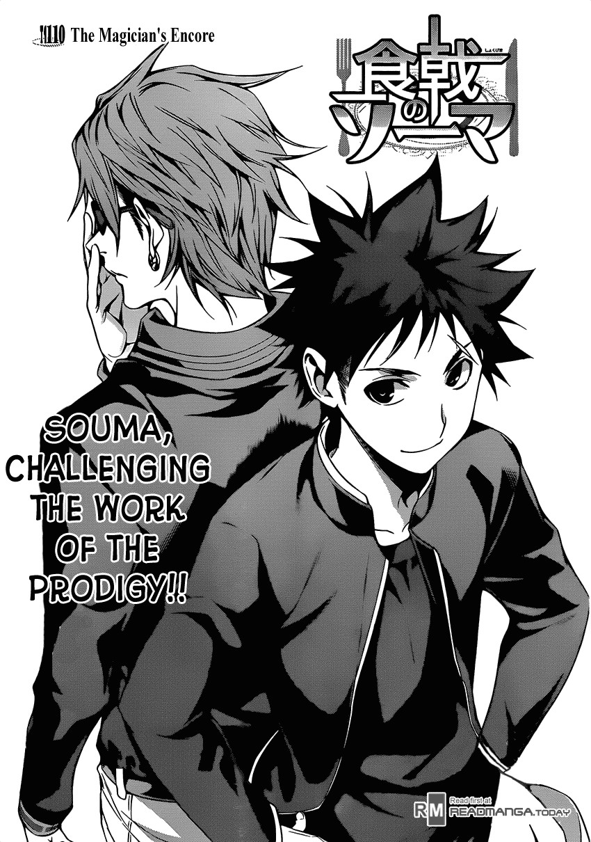 Shokugeki no Soma chapter 110 page 3