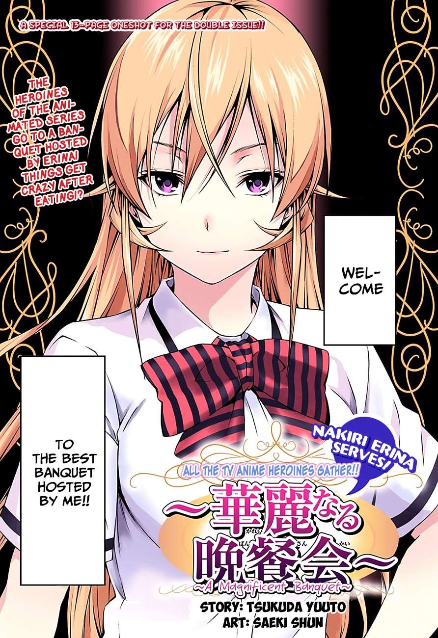 Shokugeki no Soma chapter 116.5 page 1