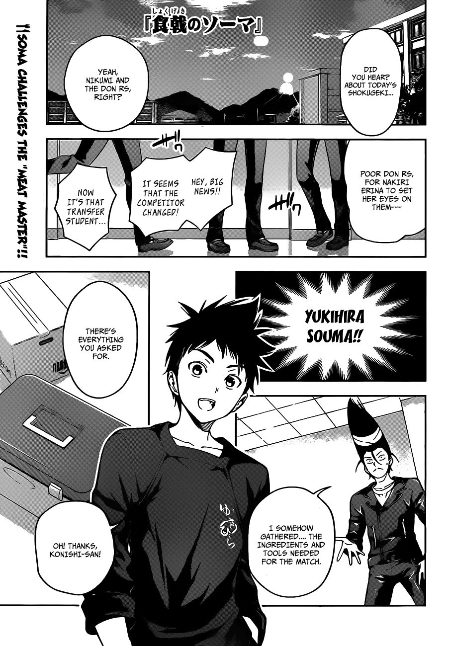 Shokugeki no Soma chapter 12 page 2