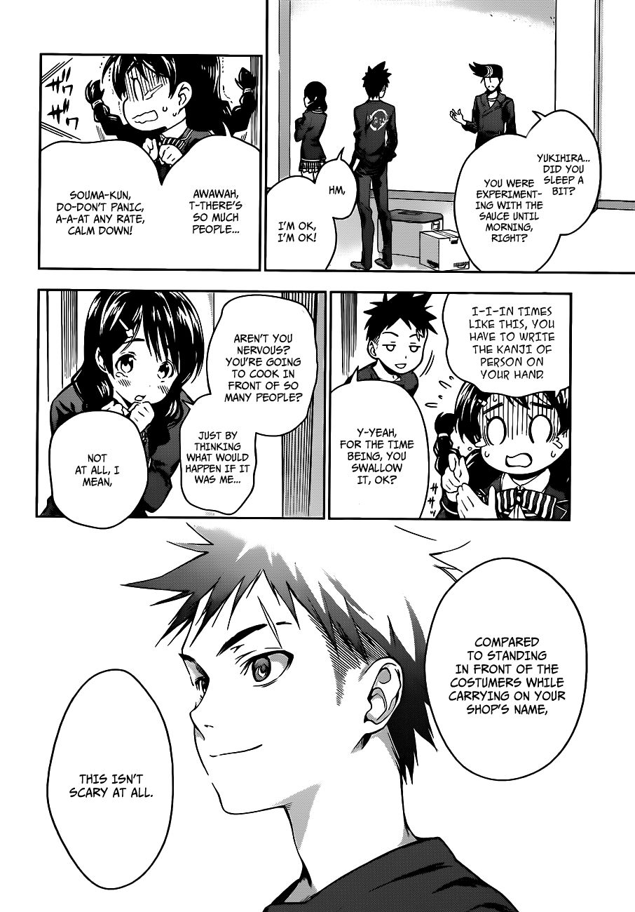 Shokugeki no Soma chapter 12 page 3