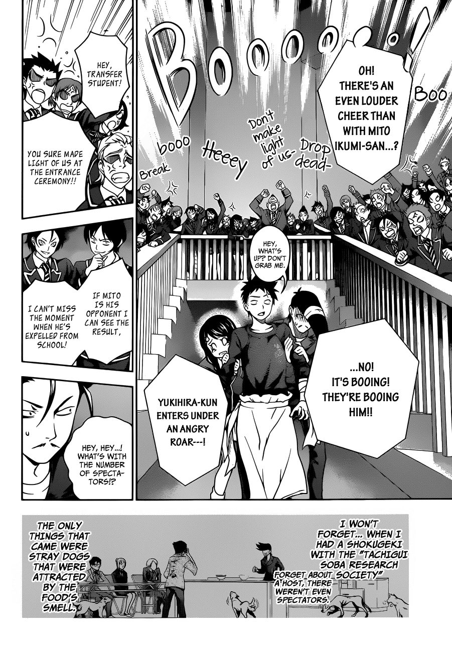 Shokugeki no Soma chapter 12 page 7