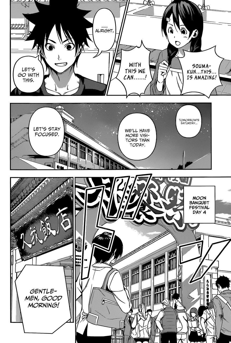 Shokugeki no Soma chapter 128 page 11