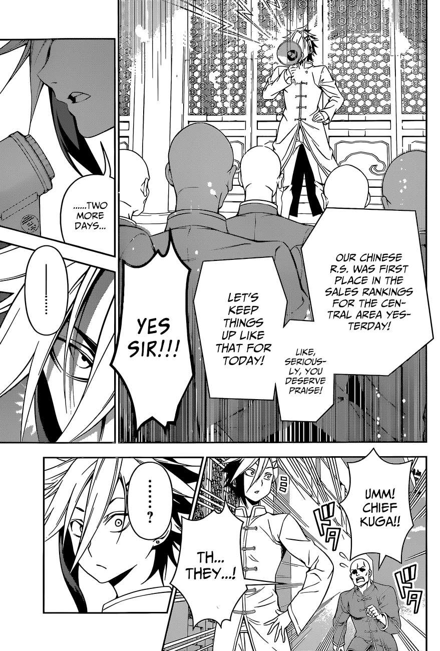 Shokugeki no Soma chapter 128 page 12