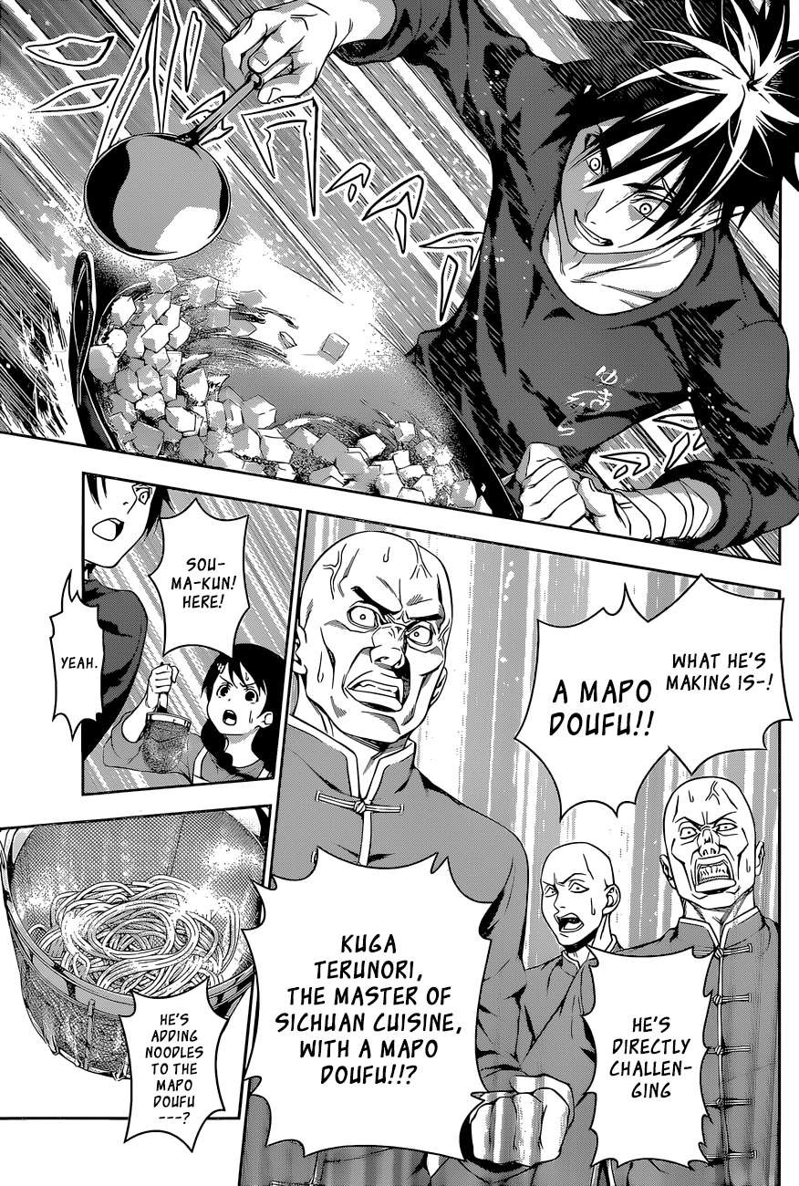 Shokugeki no Soma chapter 128 page 16