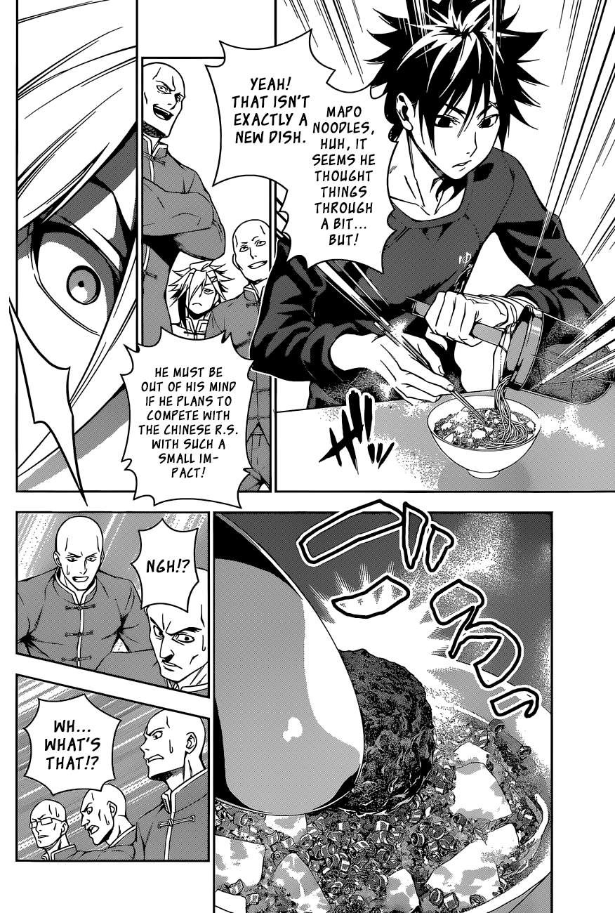 Shokugeki no Soma chapter 128 page 17