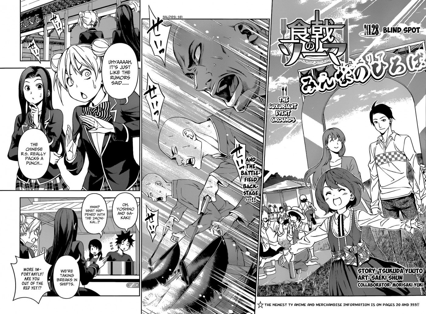 Shokugeki no Soma chapter 128 page 2