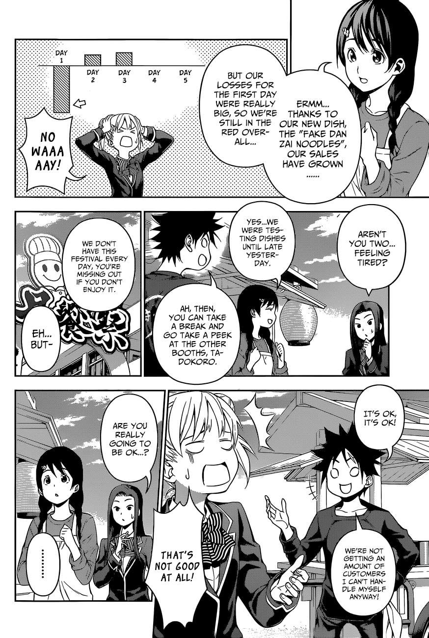Shokugeki no Soma chapter 128 page 3
