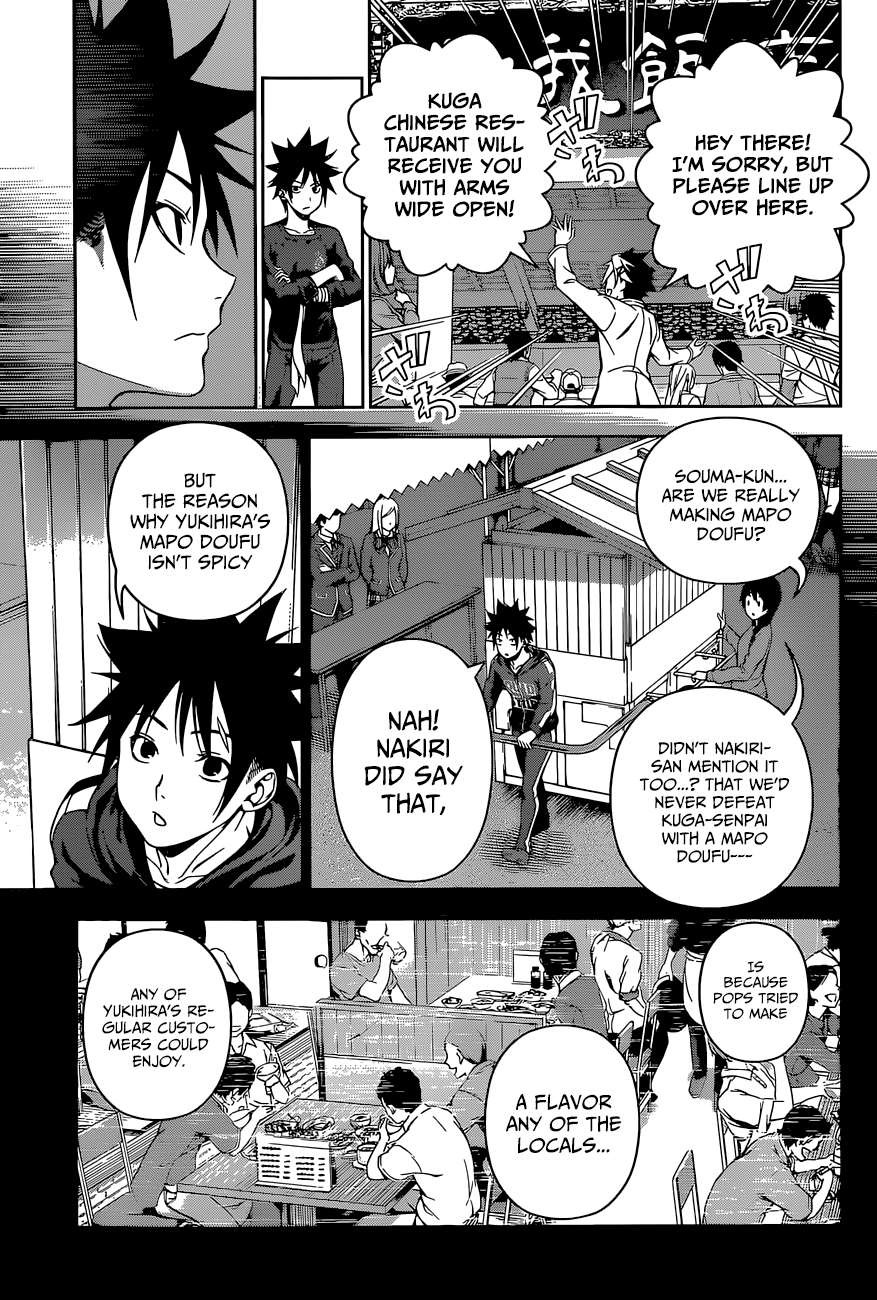 Shokugeki no Soma chapter 128 page 6