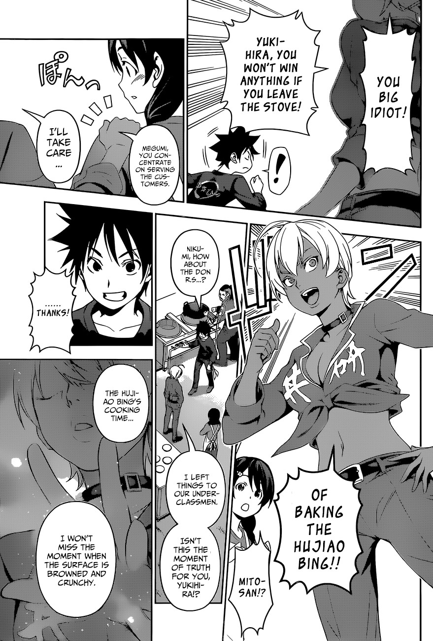 Shokugeki no Soma chapter 130 page 10