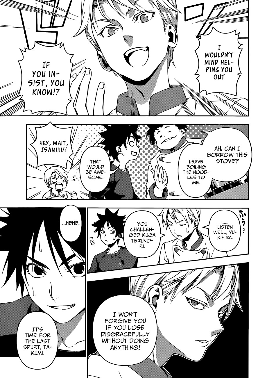 Shokugeki no Soma chapter 130 page 12