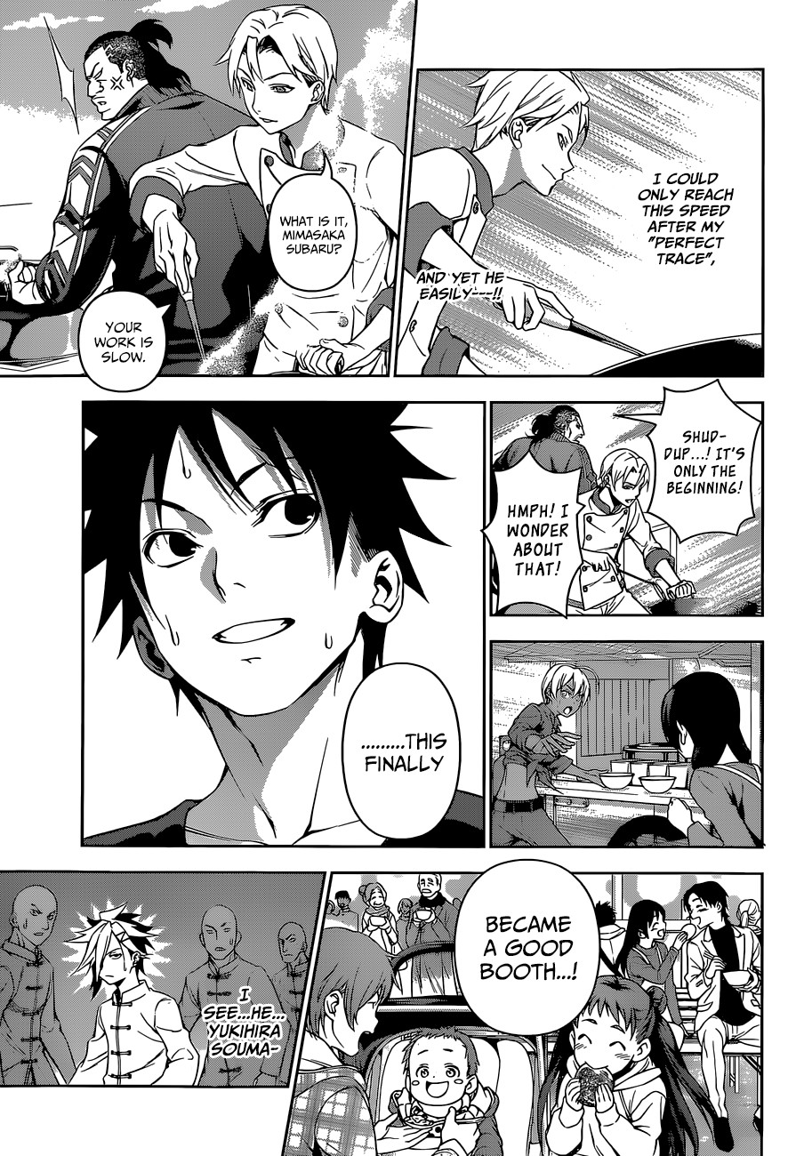 Shokugeki no Soma chapter 130 page 14