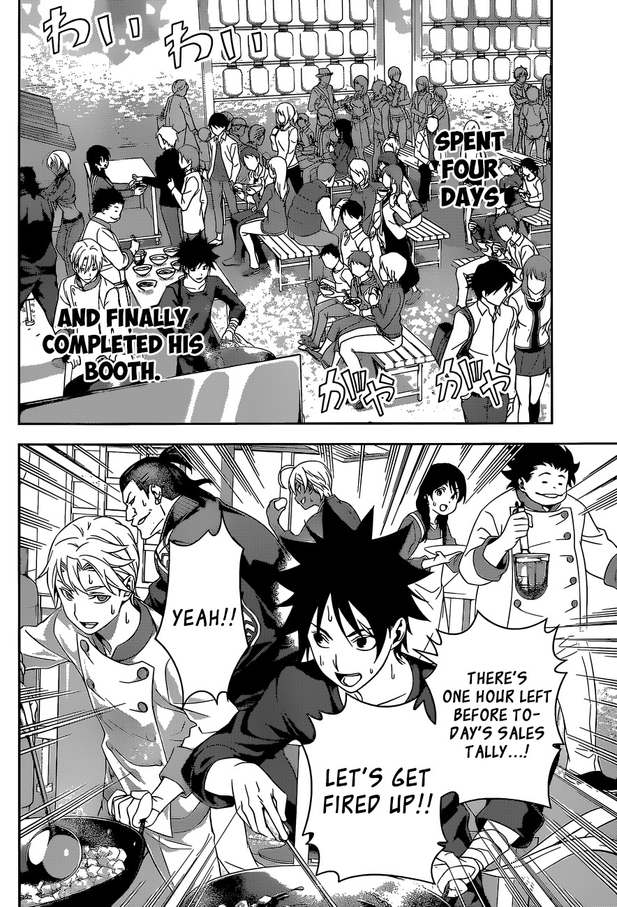 Shokugeki no Soma chapter 130 page 15