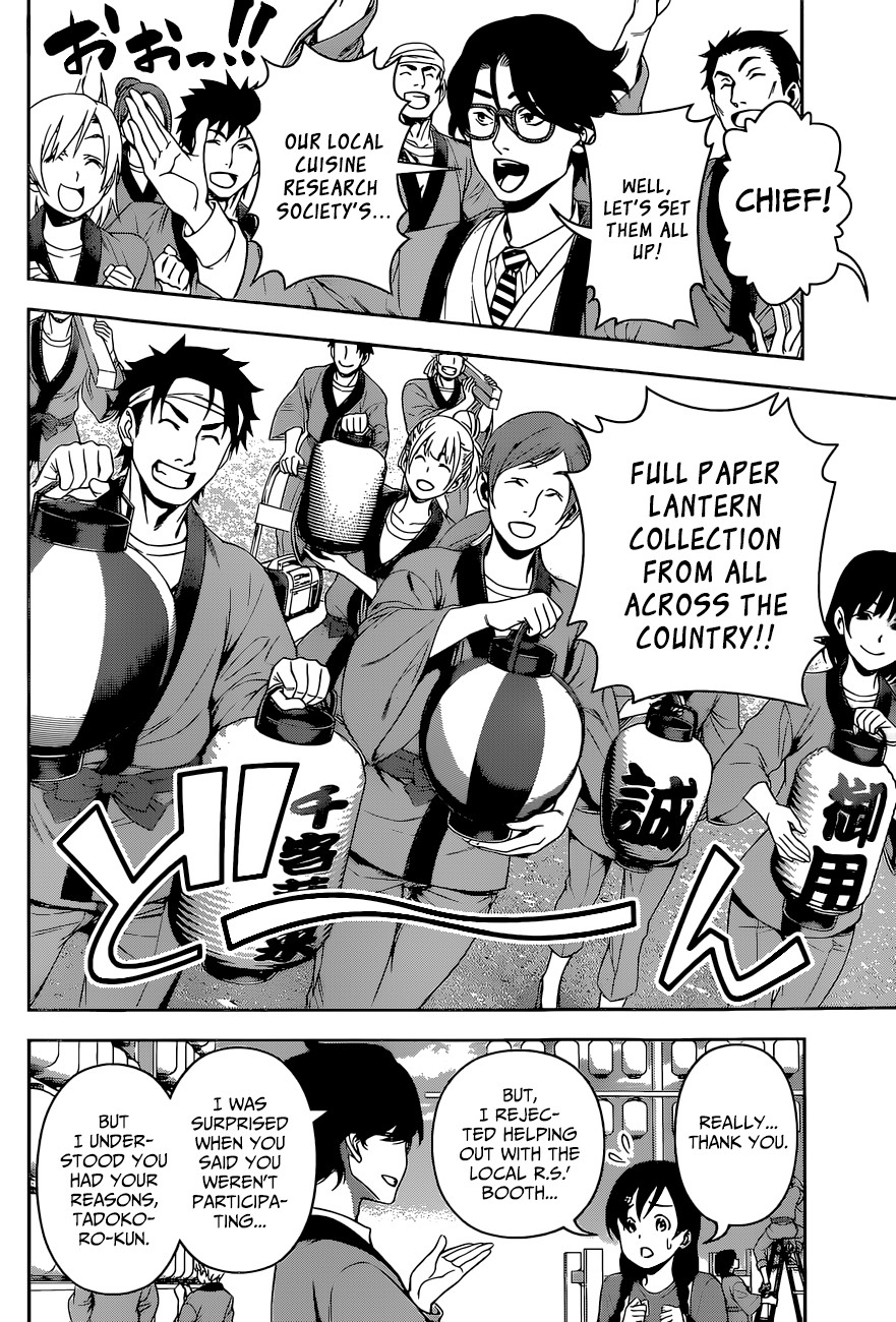 Shokugeki no Soma chapter 130 page 7