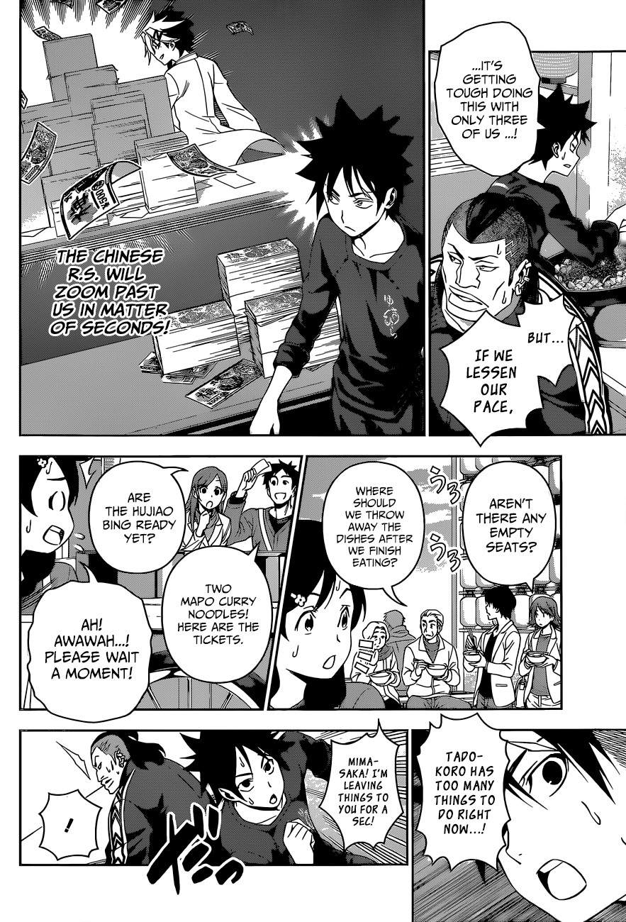 Shokugeki no Soma chapter 130 page 9