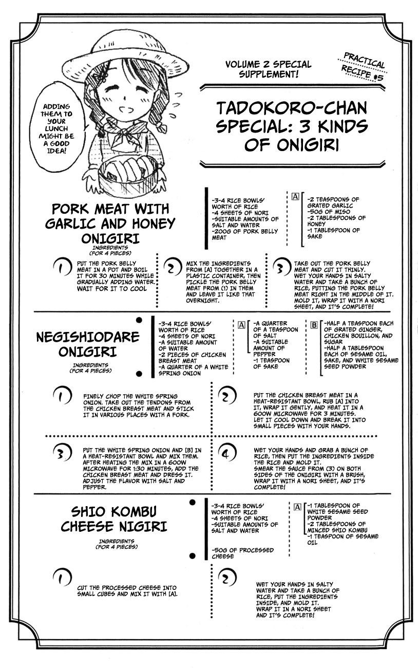 Shokugeki no Soma chapter 14.5 page 16