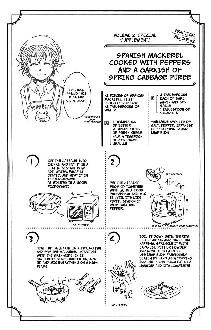 Shokugeki no Soma chapter 14.5 page 8