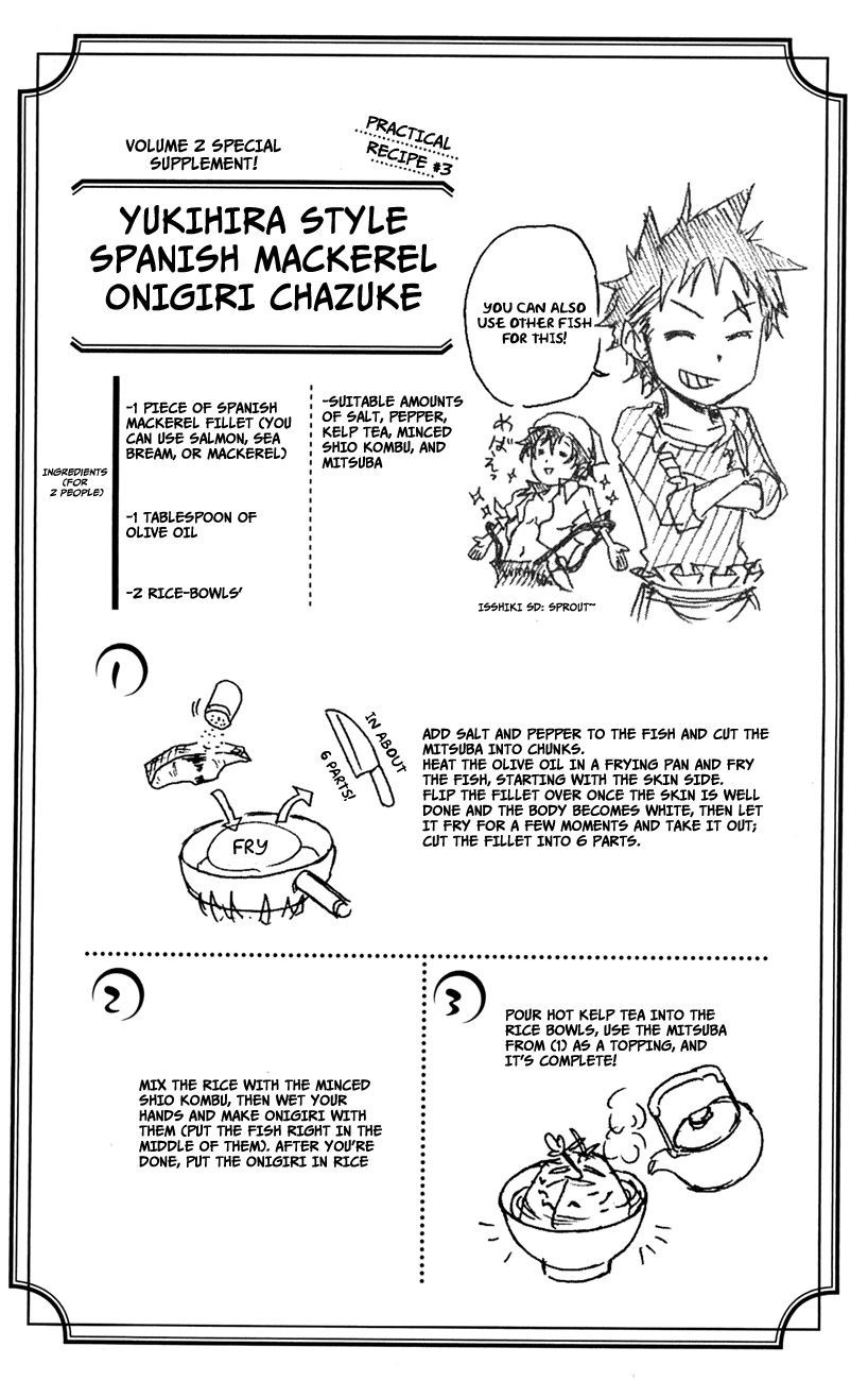 Shokugeki no Soma chapter 14.5 page 9