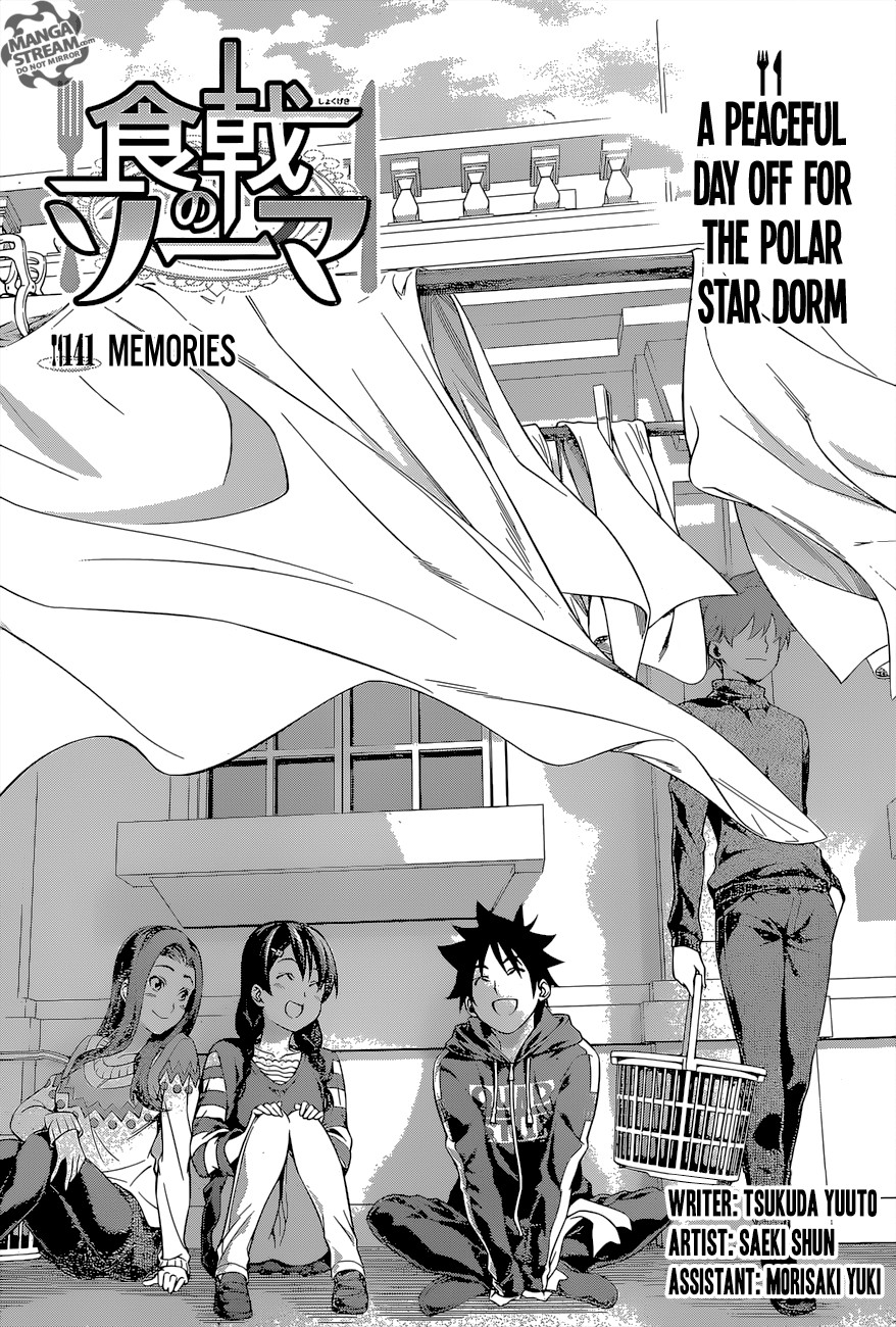 Shokugeki no Soma chapter 141 page 5