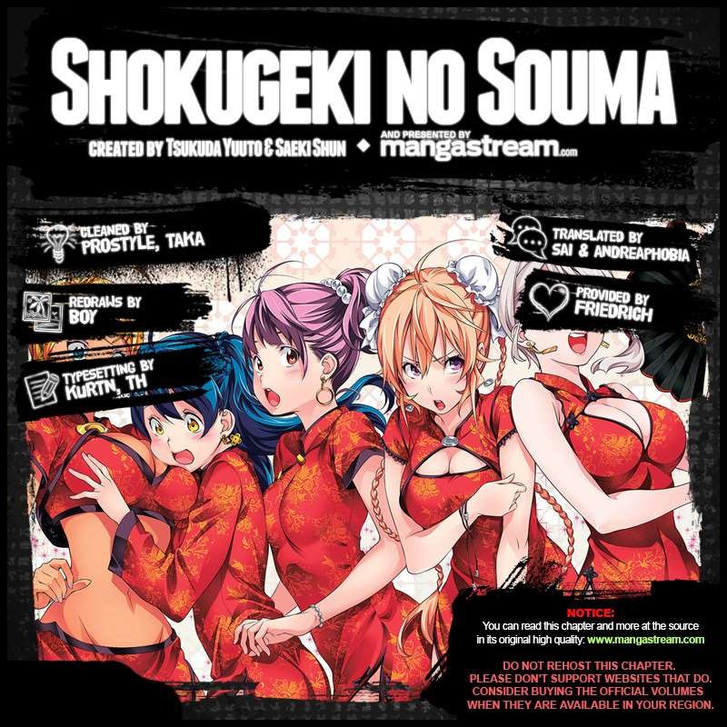 Shokugeki no Soma chapter 148 page 1