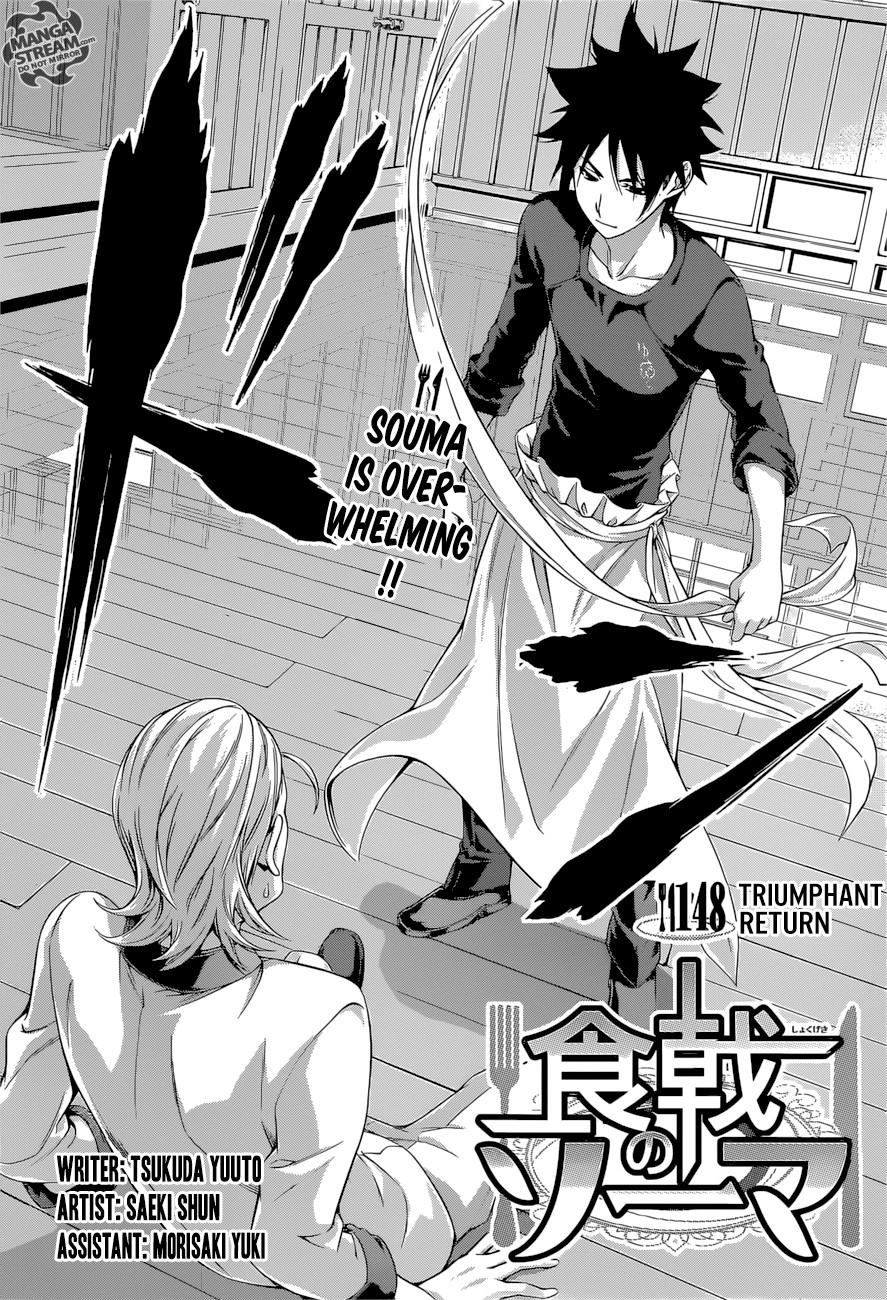 Shokugeki no Soma chapter 148 page 5