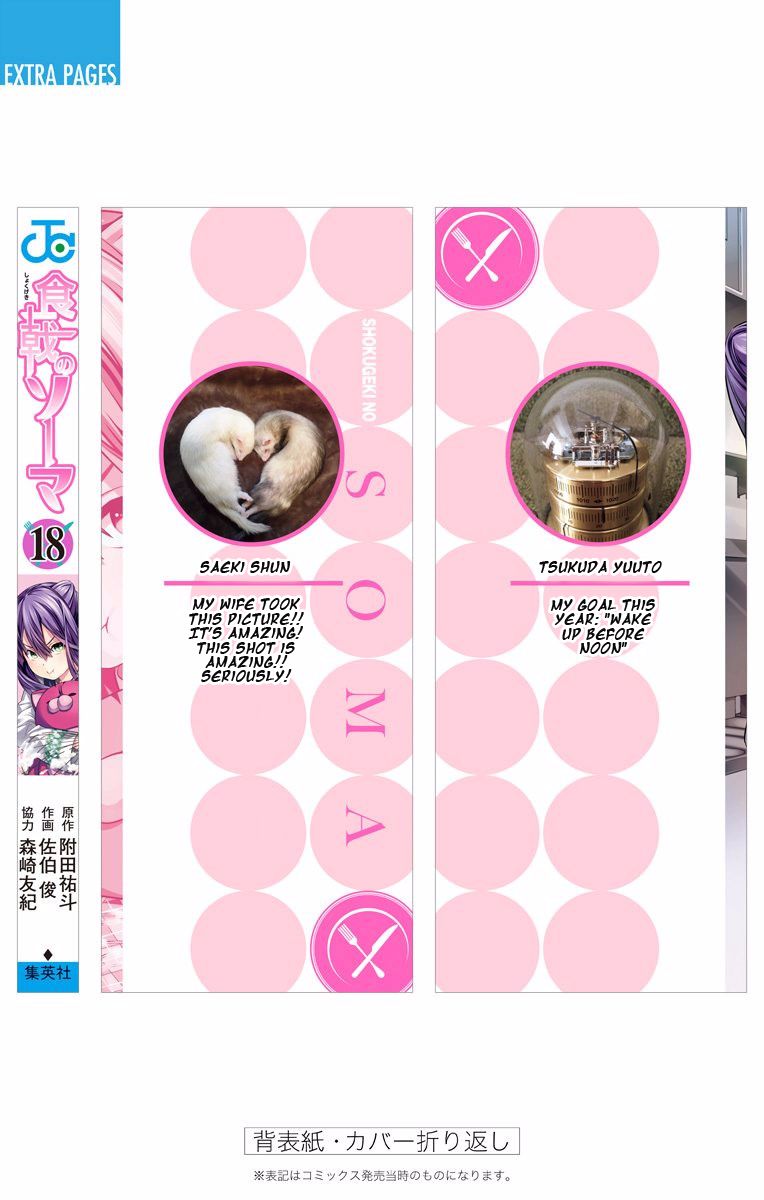 Shokugeki no Soma chapter 166.2 page 10