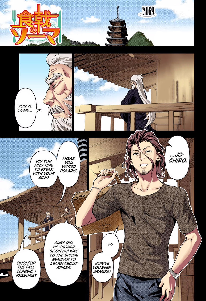 Shokugeki no Soma chapter 169.1 page 1